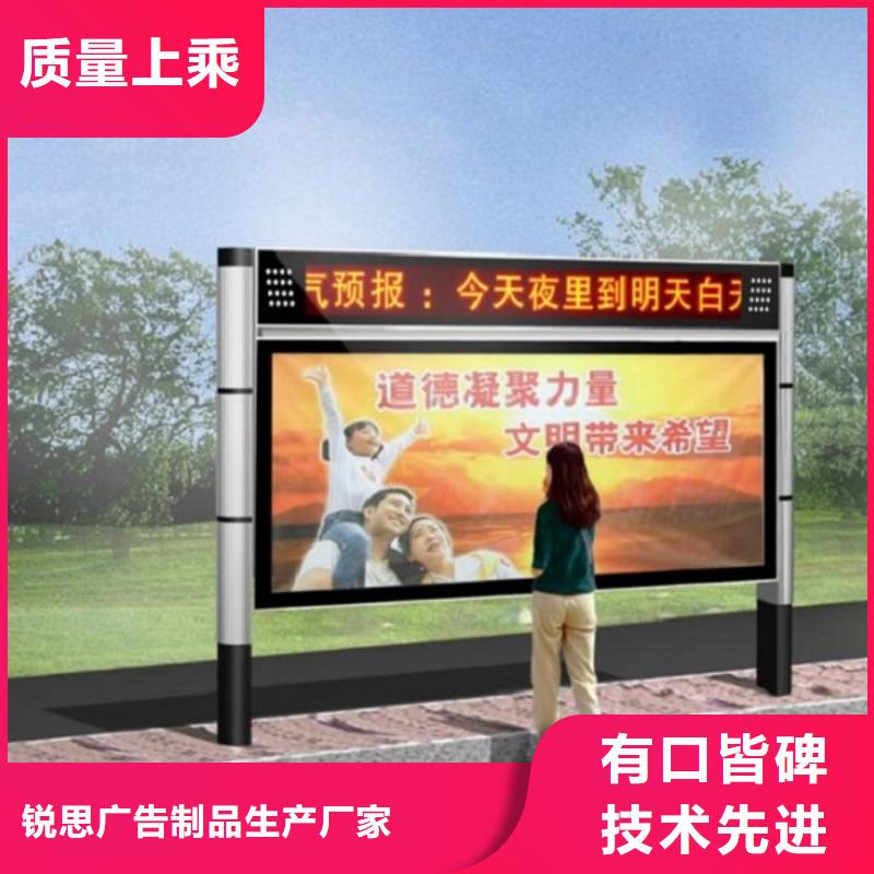 太阳能阅报栏户外广告灯箱价格实惠工厂直供