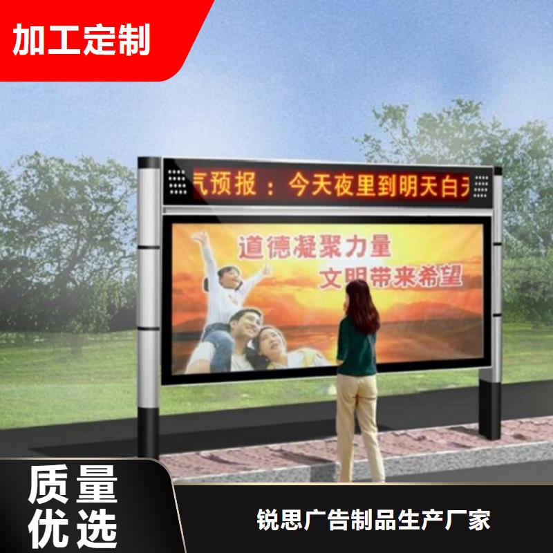 太阳能阅报栏户外广告灯箱价格实惠工厂直供