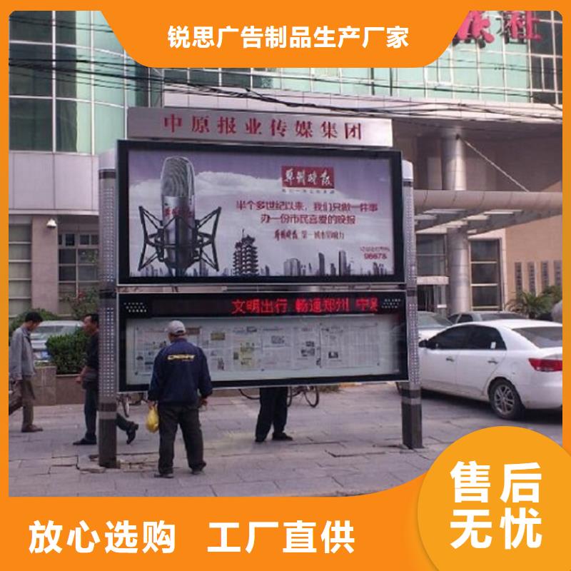 太阳能阅报栏_路广告灯箱源头厂家直销