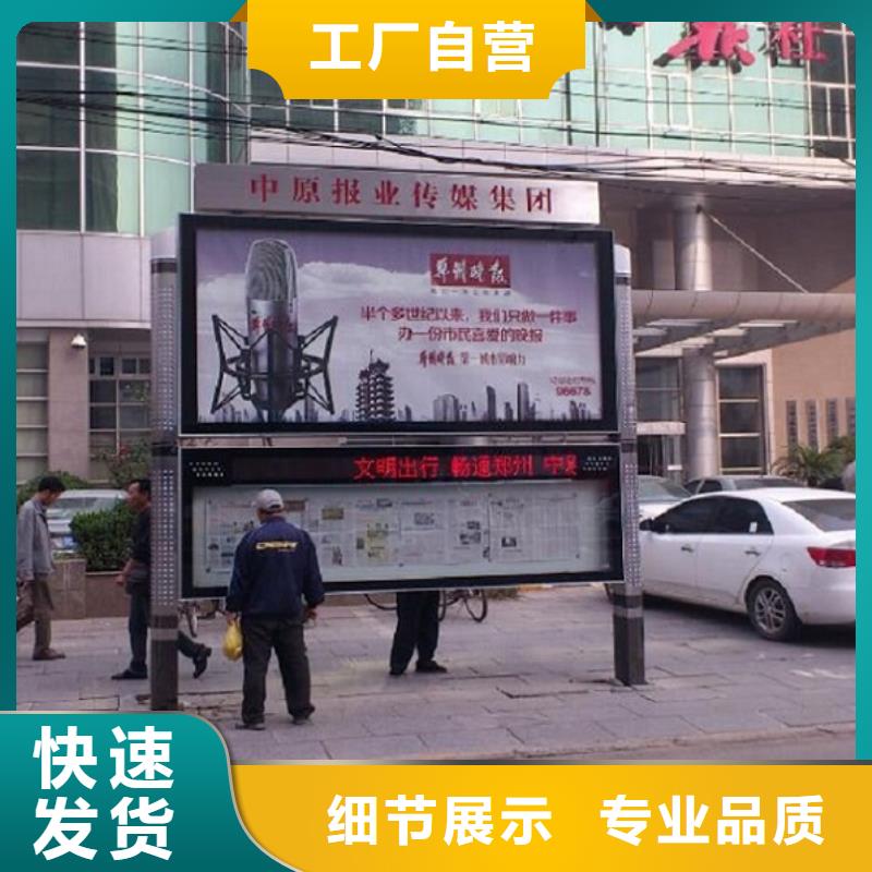 太阳能阅报栏户外广告灯箱价格实惠工厂直供