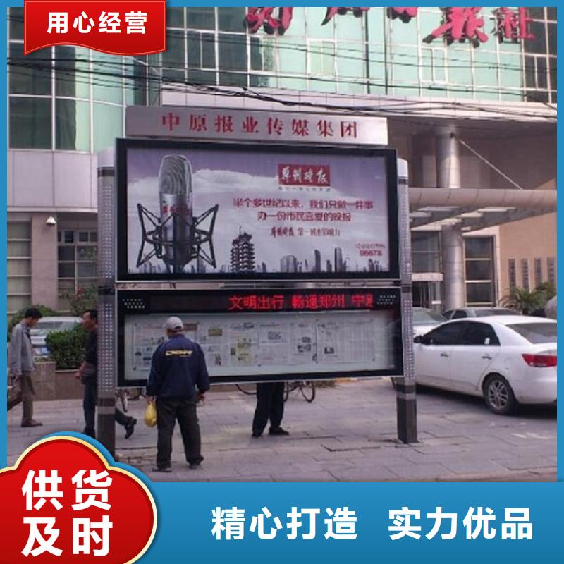 太阳能阅报栏_路广告灯箱源头厂家直销