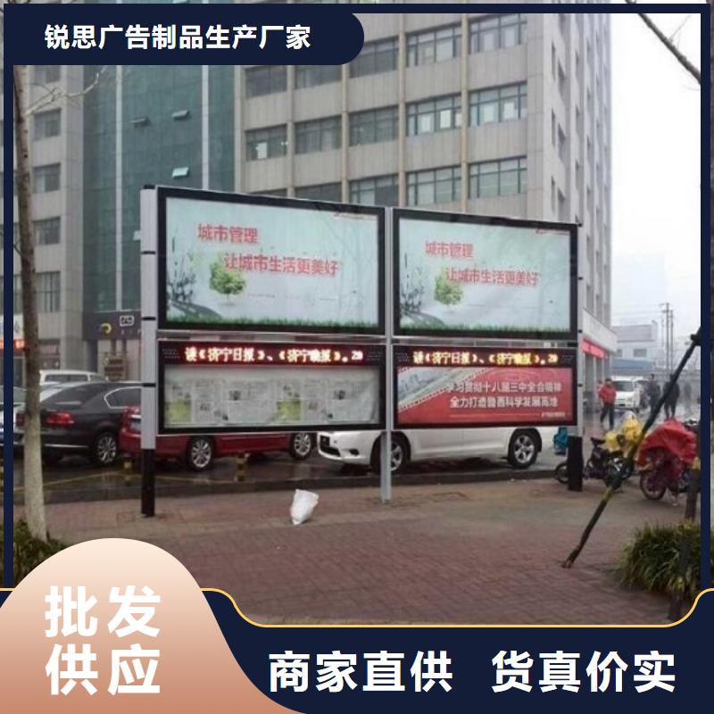 太阳能阅报栏_路广告灯箱源头厂家直销