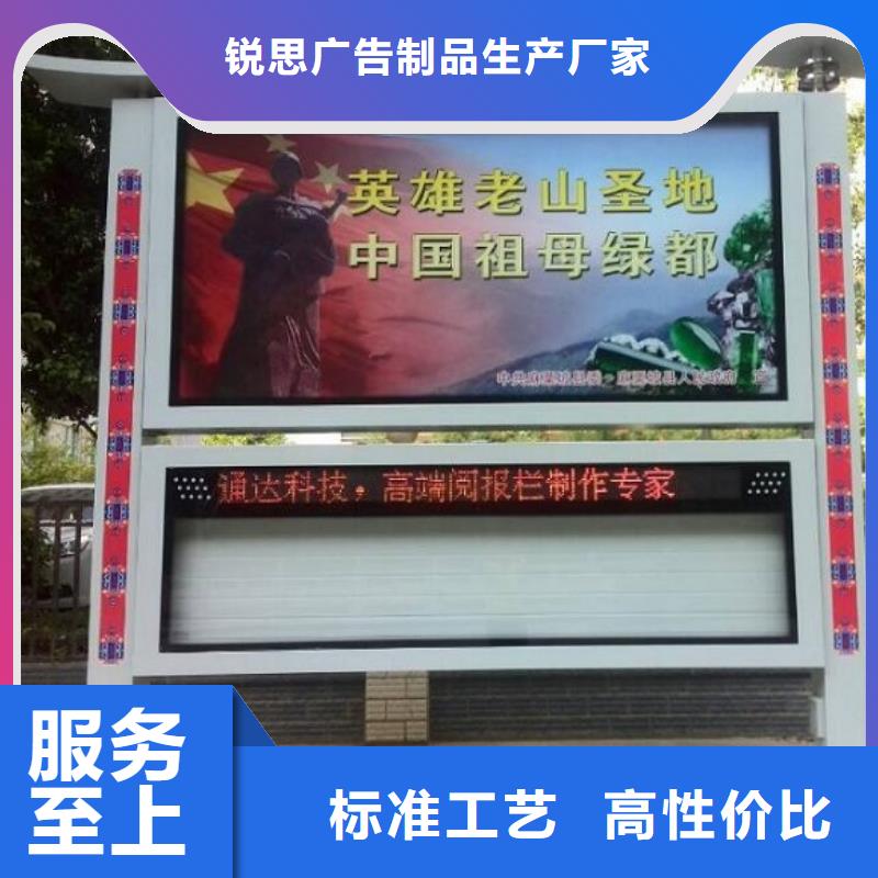 太阳能阅报栏户外广告灯箱价格实惠工厂直供