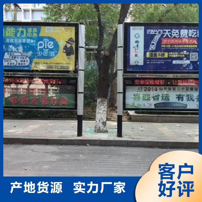 太阳能阅报栏_路广告灯箱源头厂家直销