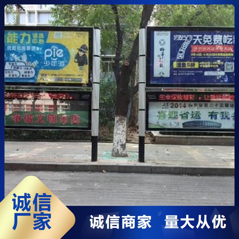 太阳能阅报栏户外广告灯箱价格实惠工厂直供