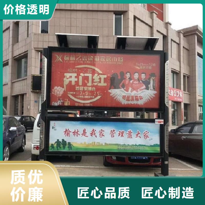 太阳能阅报栏_路广告灯箱源头厂家直销