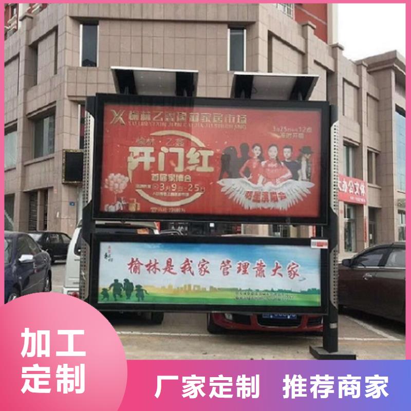 太阳能阅报栏户外广告灯箱价格实惠工厂直供