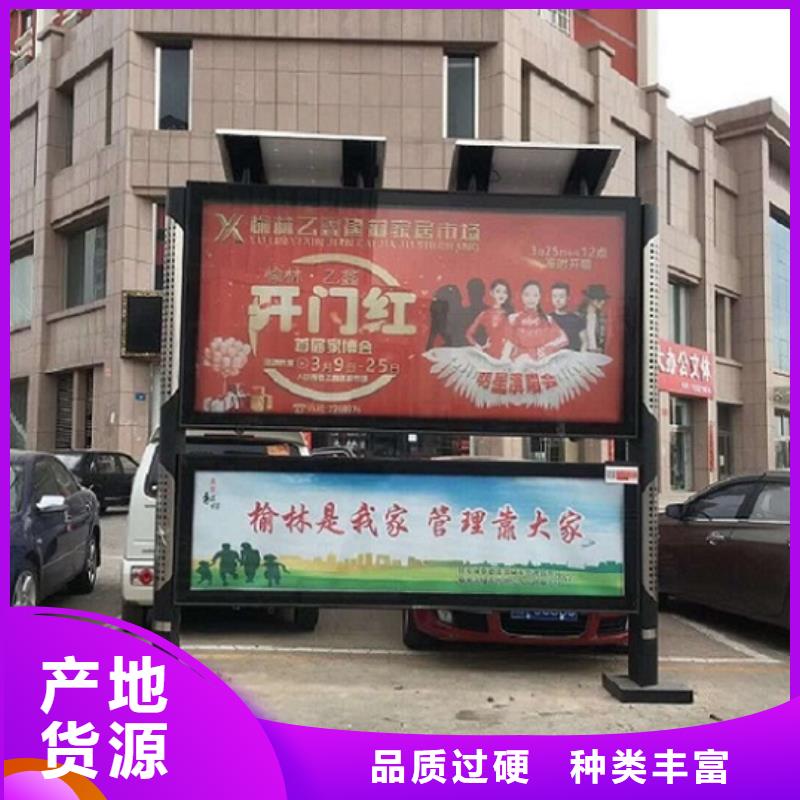 太阳能阅报栏_路广告灯箱源头厂家直销