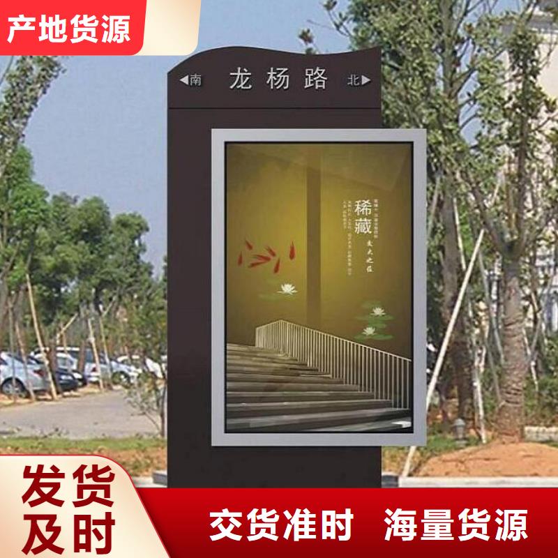 指路牌灯箱社区阅报栏物流配货上门