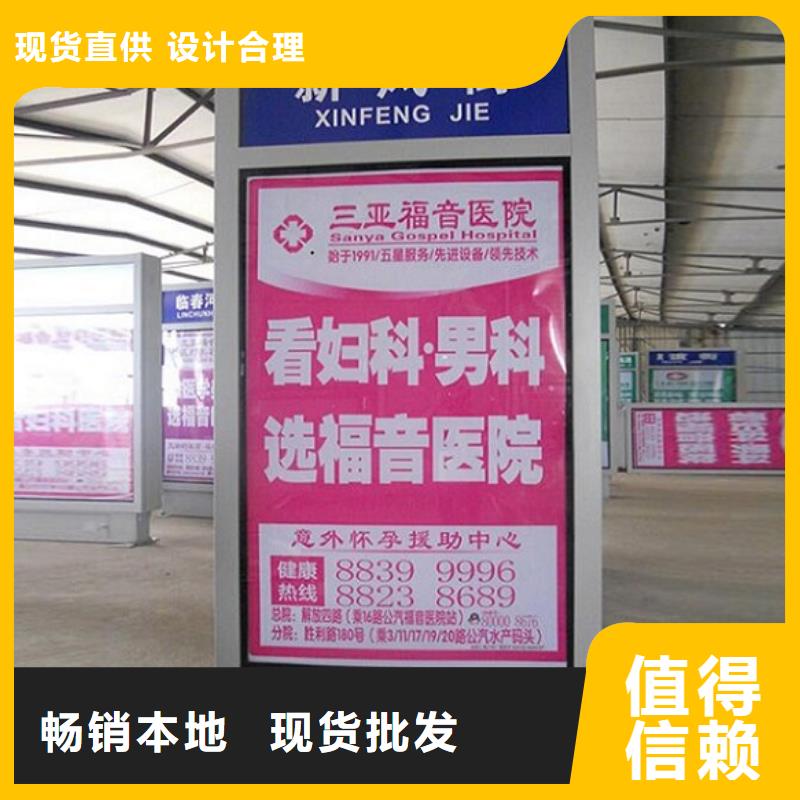 指路牌灯箱社区阅报栏物流配货上门