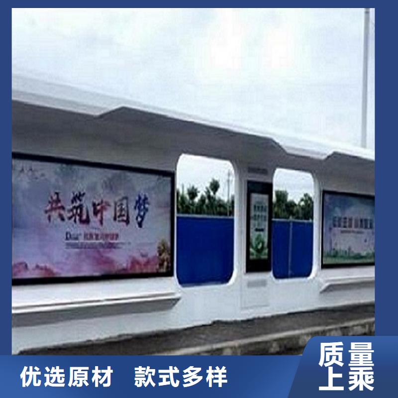 智能公交站台-社区灭蚊灯箱生产厂家货源报价