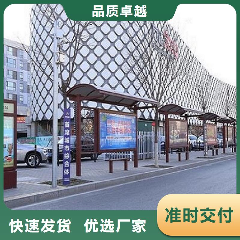 智能公交站台-社区灭蚊灯箱生产厂家货源报价