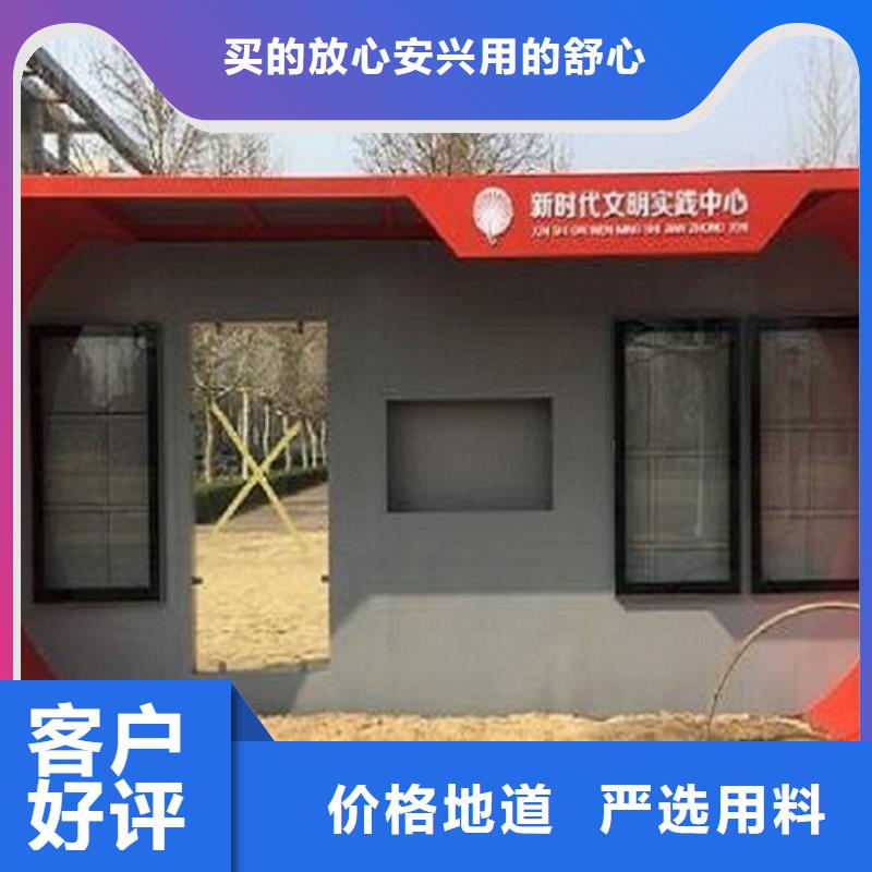 智能公交站台-社区灭蚊灯箱生产厂家货源报价