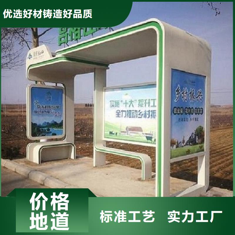 智能公交站台-社区灭蚊灯箱生产厂家货源报价