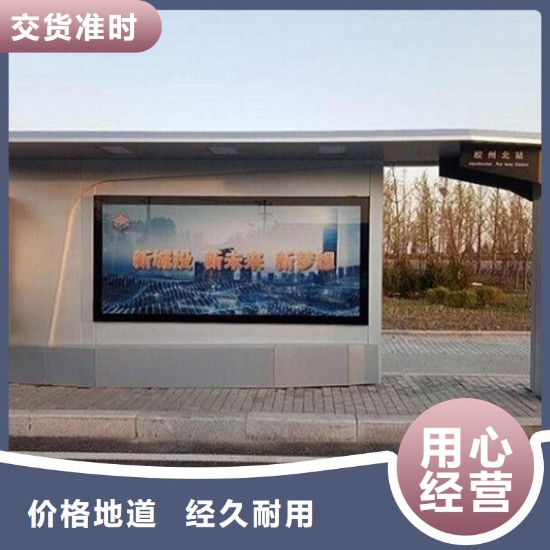 社区阅报栏灯箱生产厂家视频-社区阅报栏灯箱生产厂家|丹东市|振安|元宝|葫芦岛|辽阳|鞍山|锦州