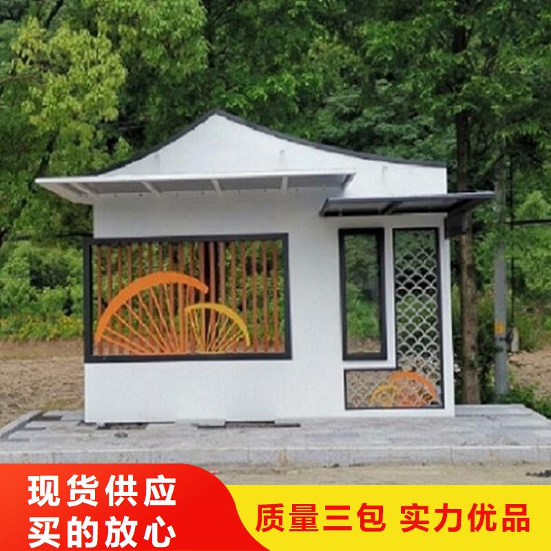智能公交站台-社区灭蚊灯箱生产厂家货源报价