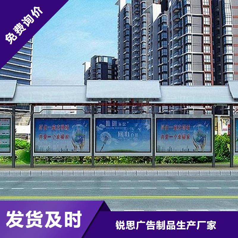 智能公交站台-社区灭蚊灯箱生产厂家货源报价
