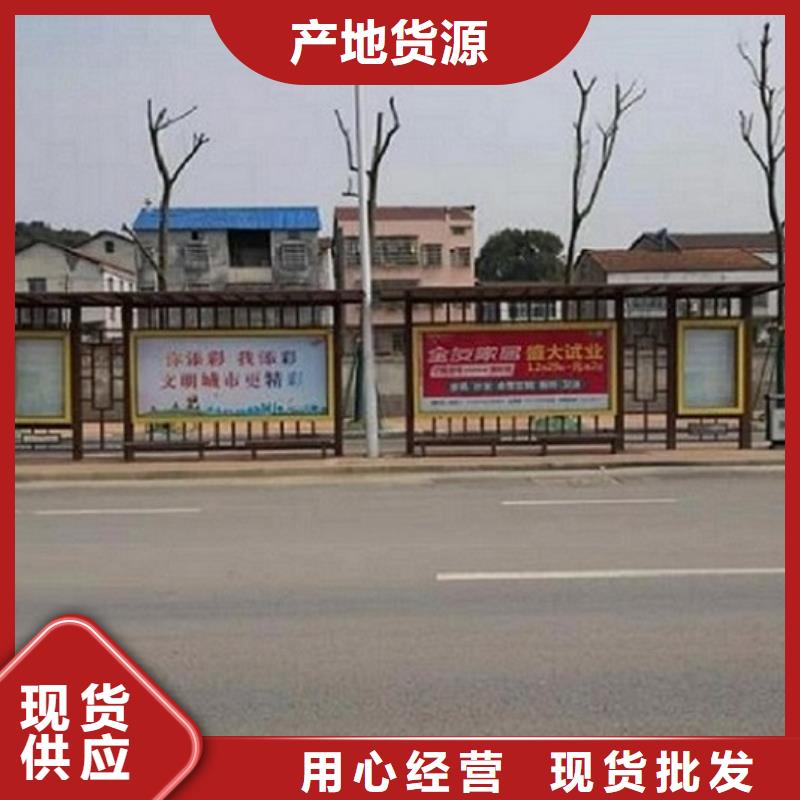 智能公交站台-社区灭蚊灯箱生产厂家货源报价