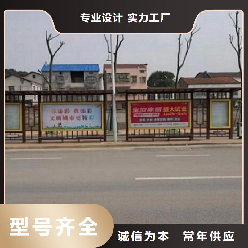 智能公交站台-社区灭蚊灯箱生产厂家货源报价