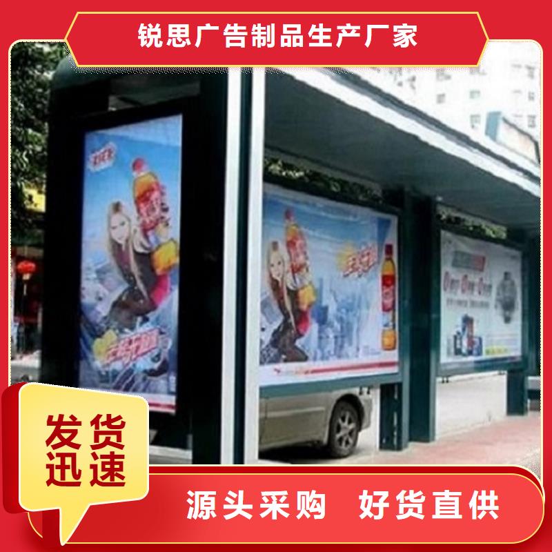 智能公交站台-社区灭蚊灯箱生产厂家货源报价