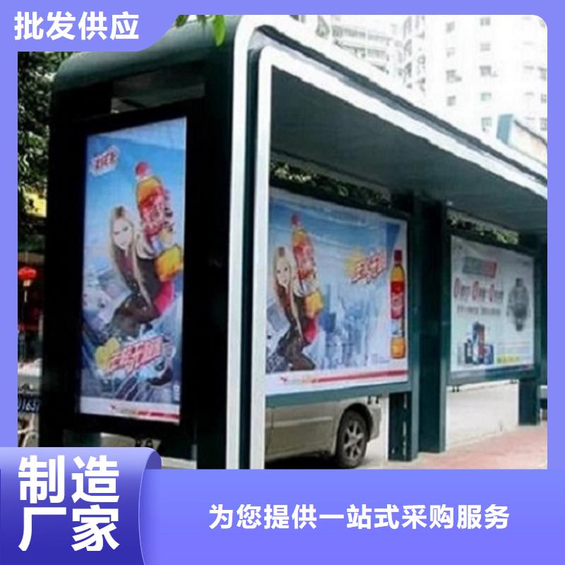 社区阅报栏灯箱生产厂家视频-社区阅报栏灯箱生产厂家|丹东市|振安|元宝|葫芦岛|辽阳|鞍山|锦州