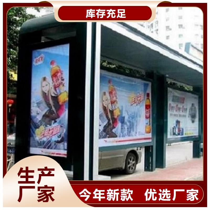 智能公交站台-社区灭蚊灯箱生产厂家货源报价