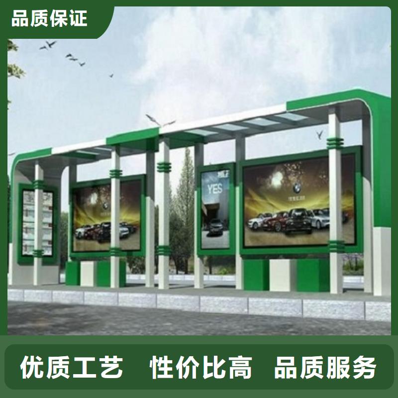智能公交站台-社区灭蚊灯箱生产厂家货源报价