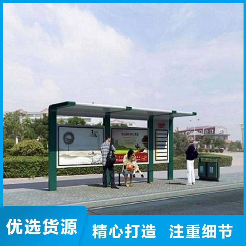 智能公交站台-社区灭蚊灯箱生产厂家货源报价