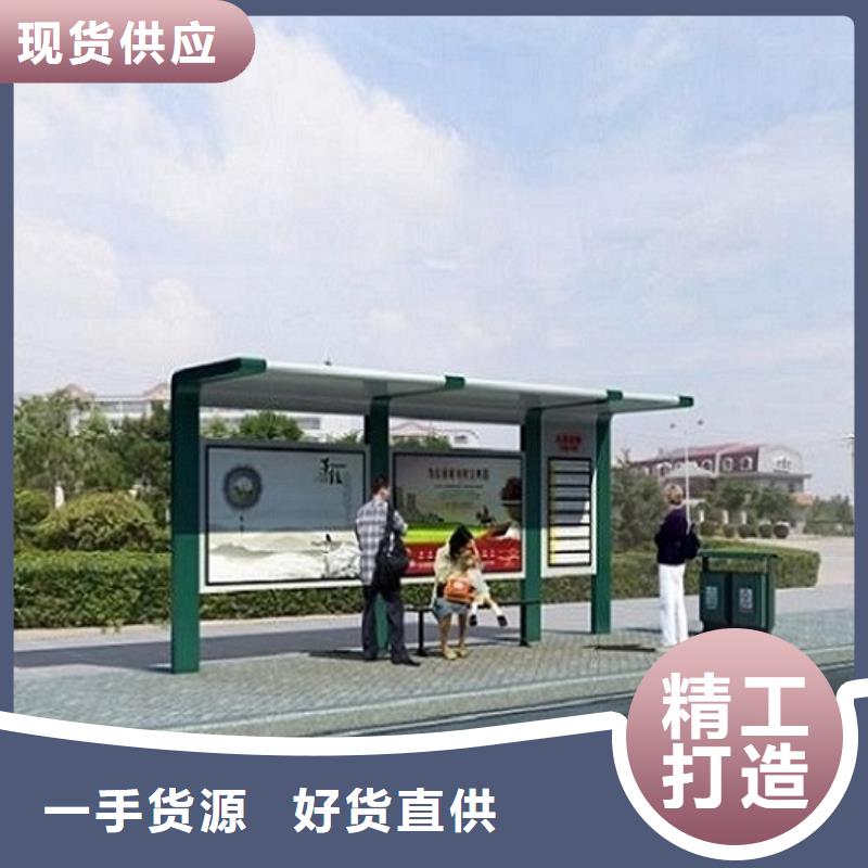 智能公交站台-社区灭蚊灯箱生产厂家货源报价
