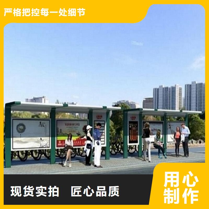 智能公交站台-社区灭蚊灯箱生产厂家货源报价