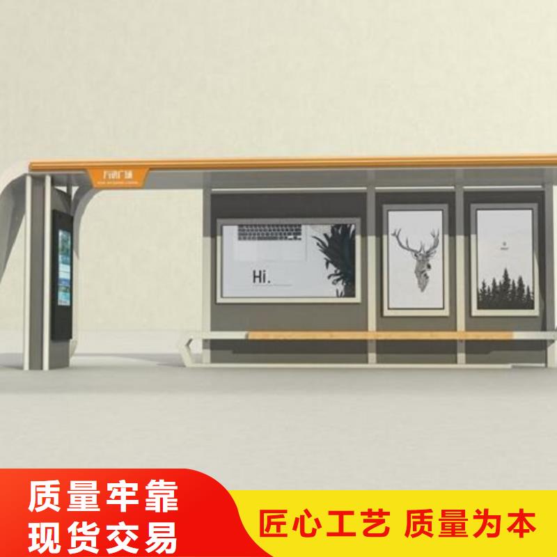 智能公交站台-社区灭蚊灯箱生产厂家货源报价