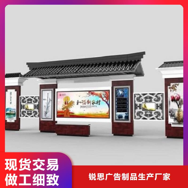 智能公交站台-社区灭蚊灯箱生产厂家货源报价