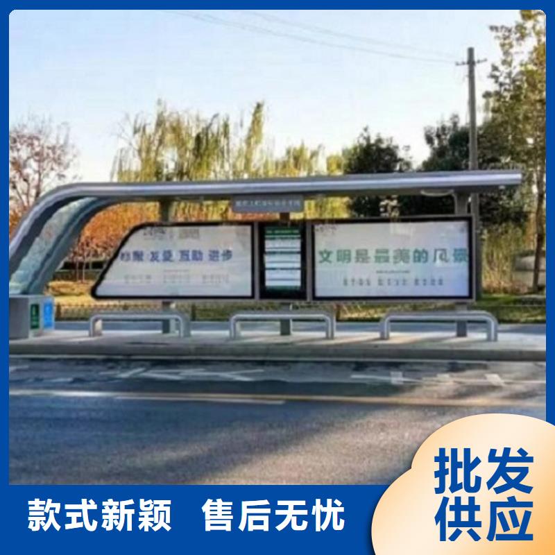智能候车亭阅报栏滚动灯箱直销厂家
