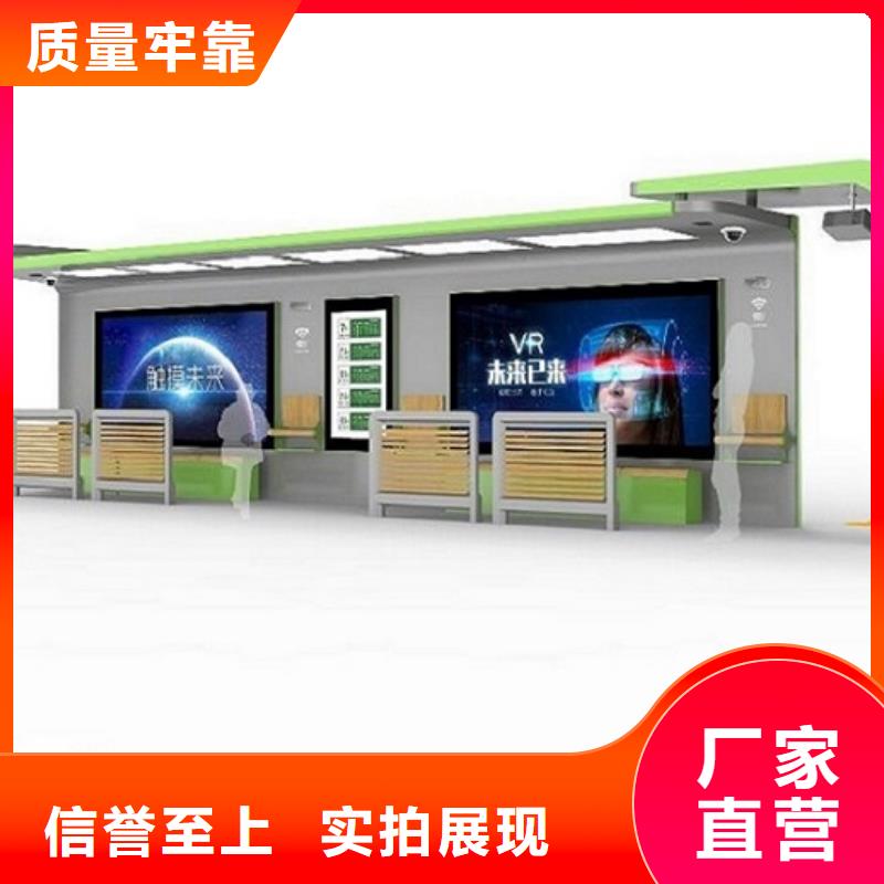 智能候车亭阅报栏滚动灯箱直销厂家