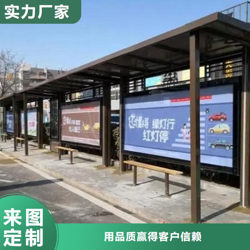 智能候车亭阅报栏滚动灯箱直销厂家