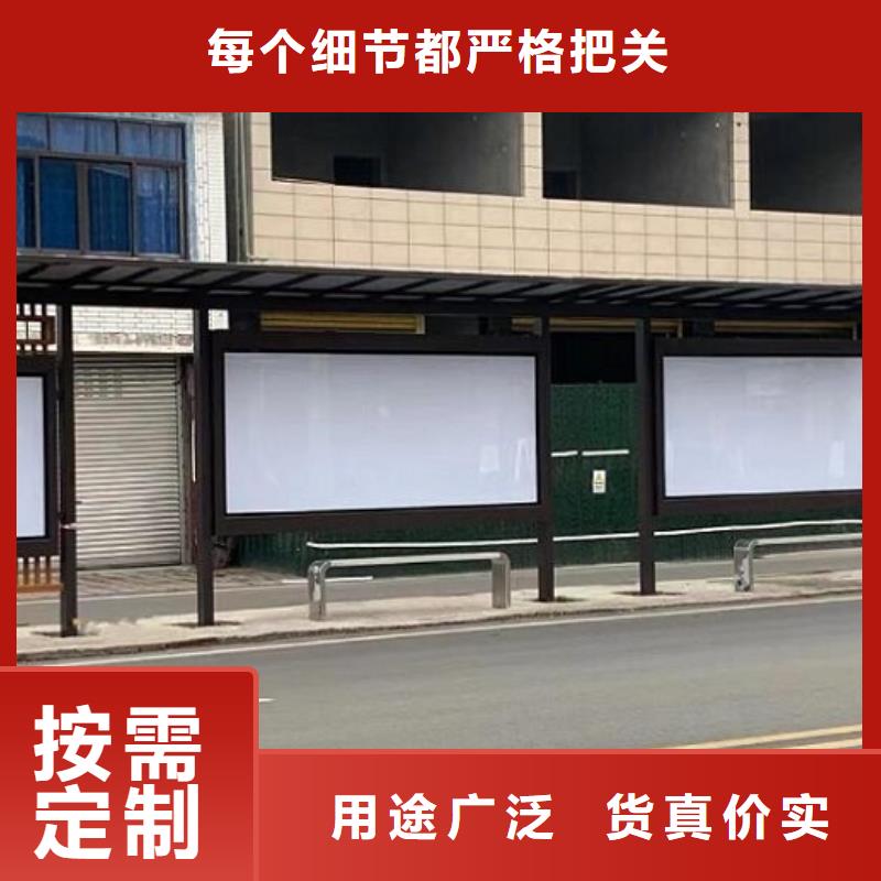 智能候车亭阅报栏滚动灯箱直销厂家