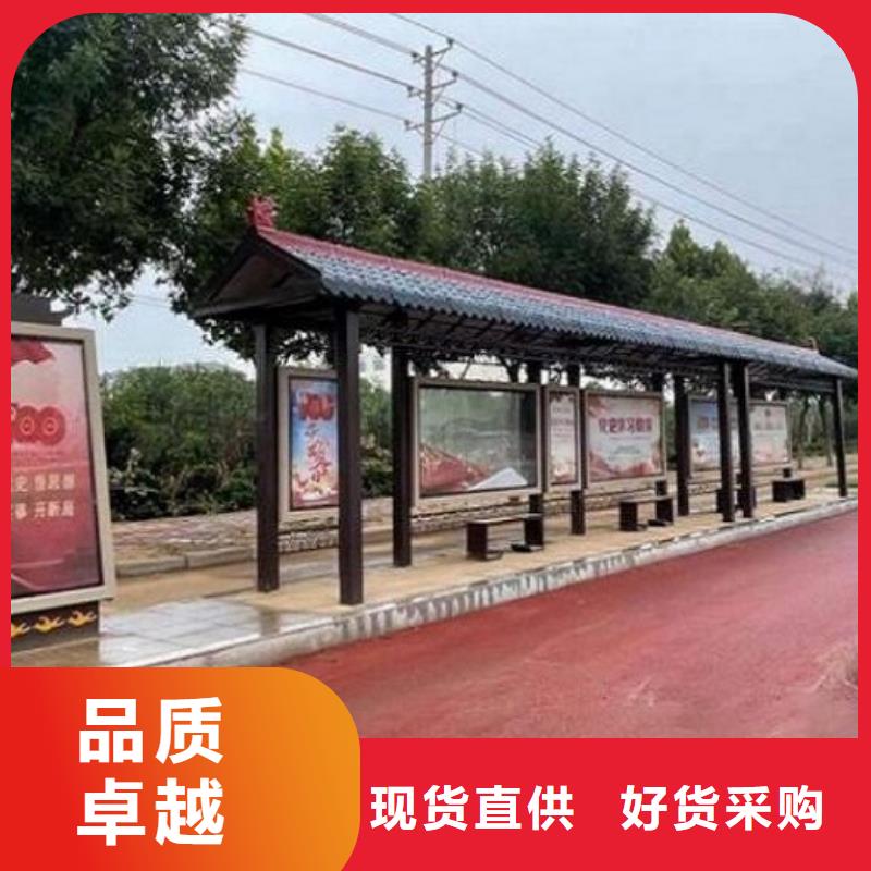智能候车亭阅报栏滚动灯箱直销厂家