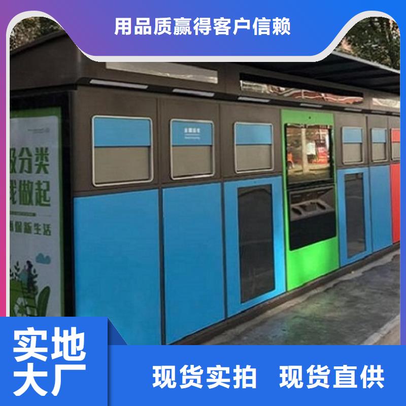 公交站台制作视频-公交站台制作|黄石市|阳新|大冶|武汉|黄冈|荆州|十堰|荆门