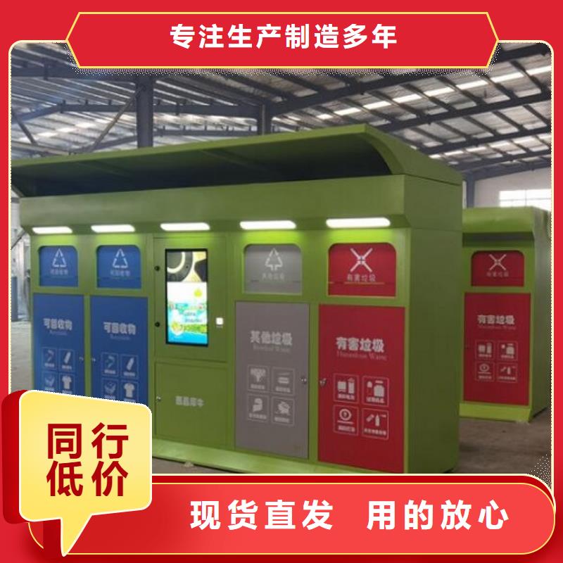 垃圾箱生产厂家阅报栏灯箱生产厂家现货快速采购