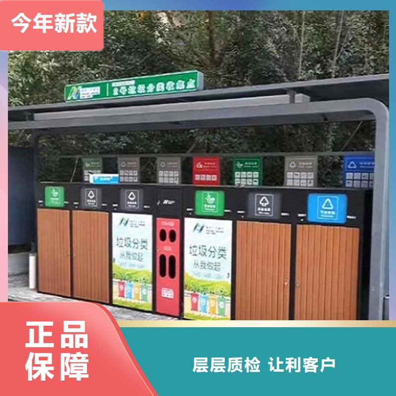 公交站台制作视频-公交站台制作|黄石市|阳新|大冶|武汉|黄冈|荆州|十堰|荆门