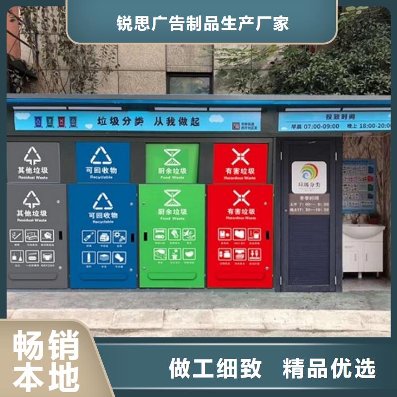 公交站台制作视频-公交站台制作|黄石市|阳新|大冶|武汉|黄冈|荆州|十堰|荆门