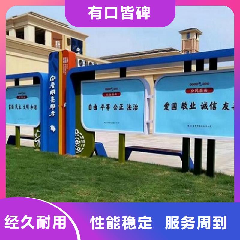 社区阅报栏灯箱生产厂家视频-社区阅报栏灯箱生产厂家-辽宁省辽阳市白塔|宏伟|营口|大连|丹东|沈阳当地供应商