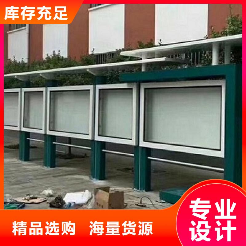 社区阅报栏灯箱生产厂家视频-社区阅报栏灯箱生产厂家-辽宁省辽阳市白塔|宏伟|营口|大连|丹东|沈阳当地供应商