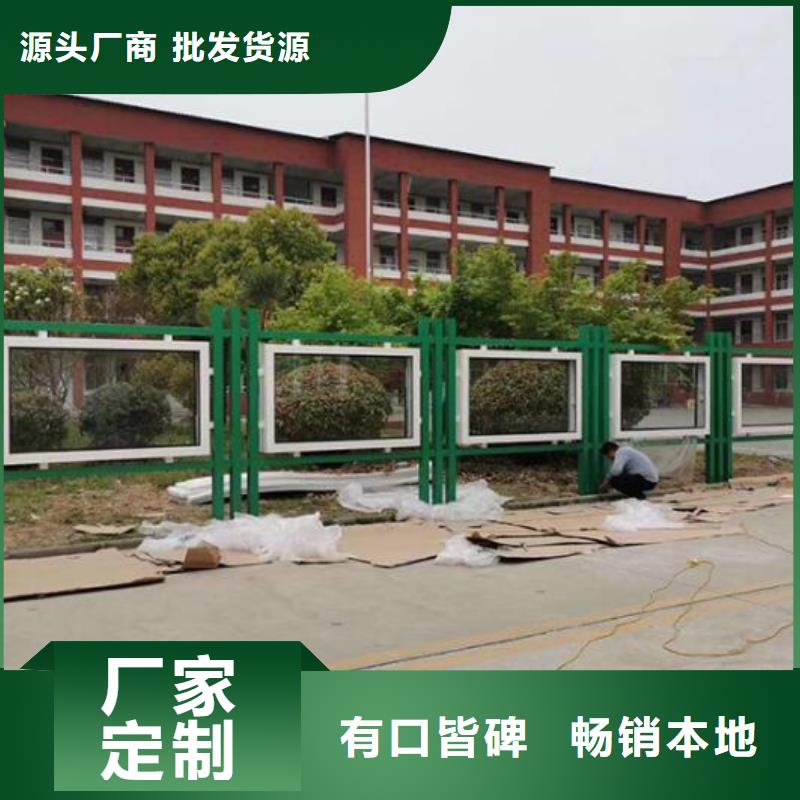 【 宣传栏灯箱制作-广告垃圾箱一手货源源头厂家】
