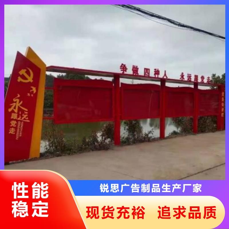 宣传栏灯箱制作社区灭蚊灯箱我们更专业