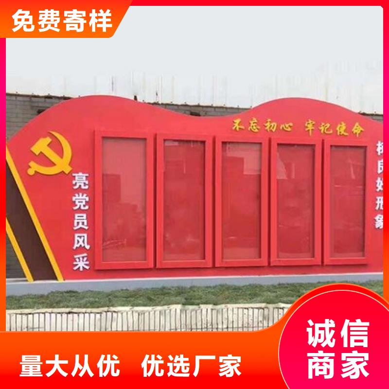 【 宣传栏灯箱制作-广告垃圾箱一手货源源头厂家】