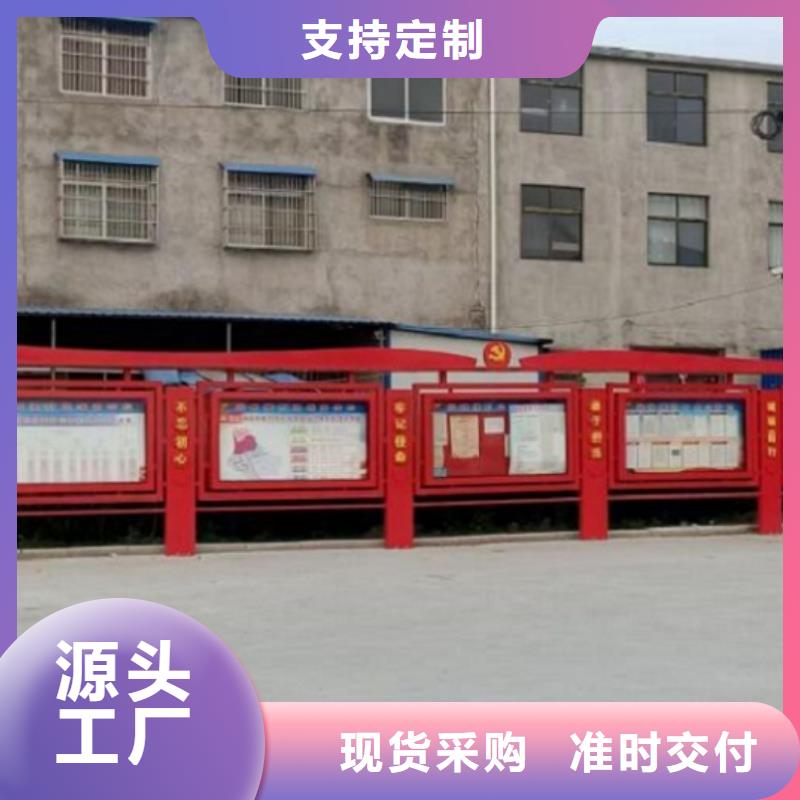 社区阅报栏灯箱生产厂家视频-社区阅报栏灯箱生产厂家-辽宁省辽阳市白塔|宏伟|营口|大连|丹东|沈阳当地供应商