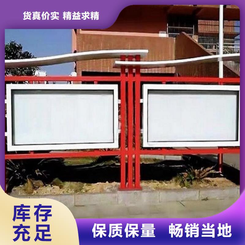 社区阅报栏灯箱生产厂家视频-社区阅报栏灯箱生产厂家-辽宁省辽阳市白塔|宏伟|营口|大连|丹东|沈阳当地供应商