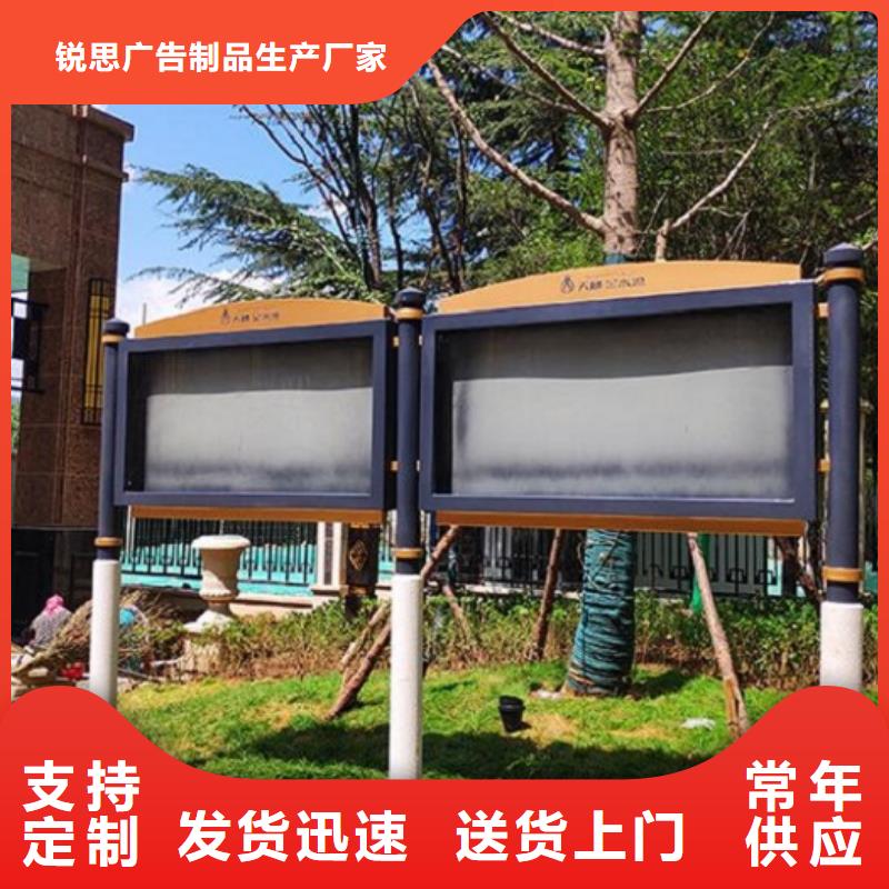 社区阅报栏灯箱生产厂家视频-社区阅报栏灯箱生产厂家-辽宁省辽阳市白塔|宏伟|营口|大连|丹东|沈阳当地供应商