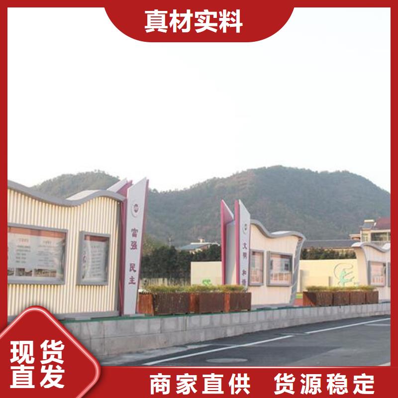社区阅报栏灯箱生产厂家视频-社区阅报栏灯箱生产厂家-辽宁省辽阳市白塔|宏伟|营口|大连|丹东|沈阳当地供应商